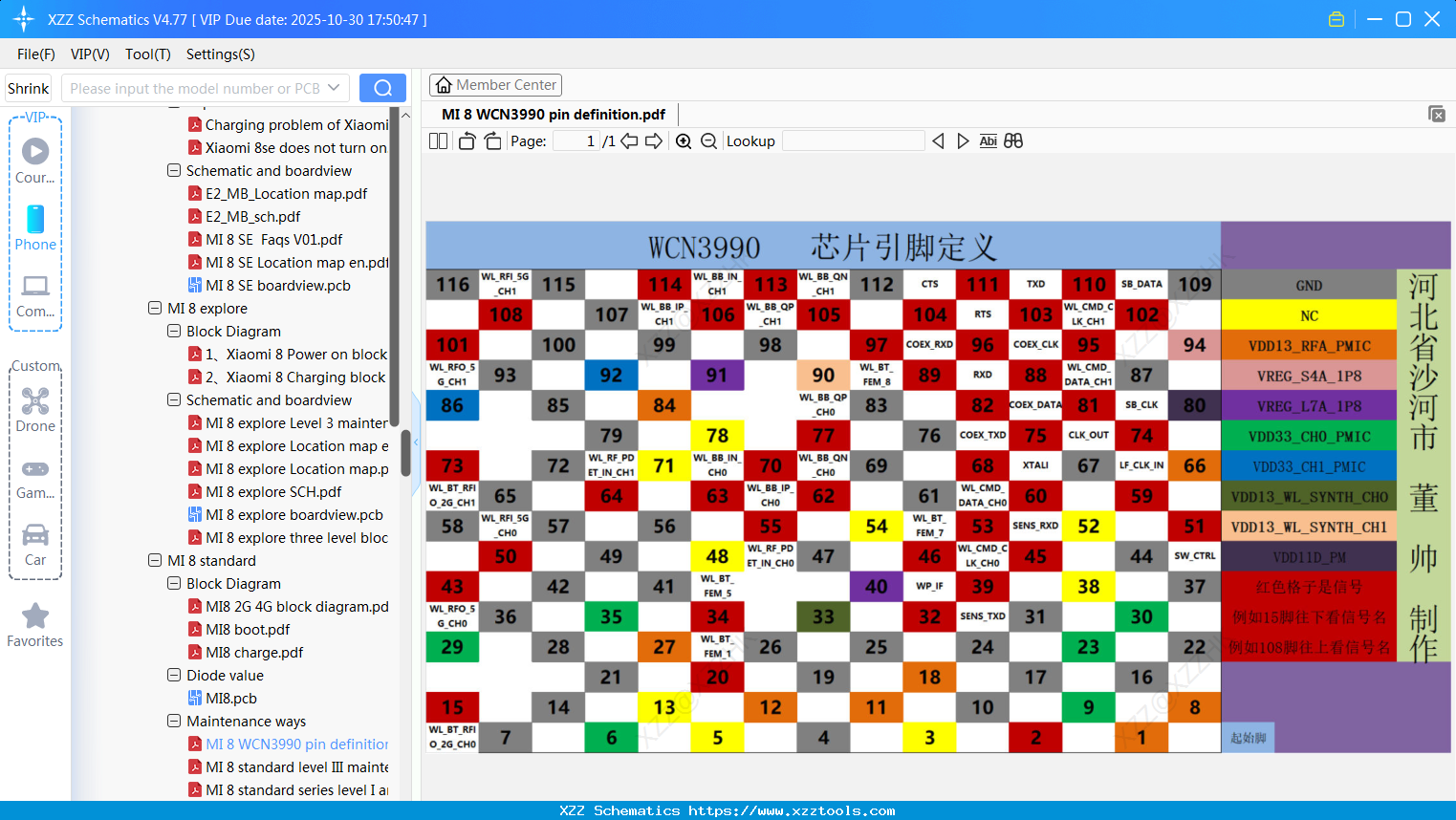 Xiaomi MI 8 WCN3990 Pin Definition